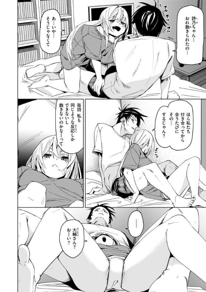 あいとえき