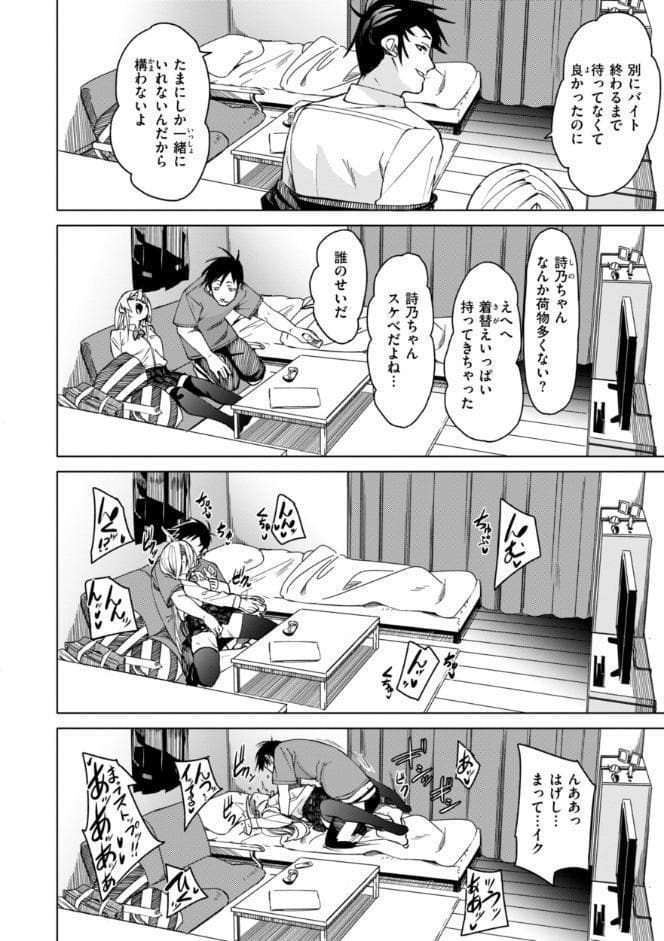 あいとえき