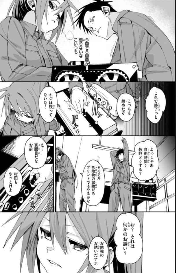 あいとえき