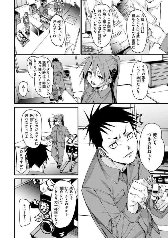 あいとえき
