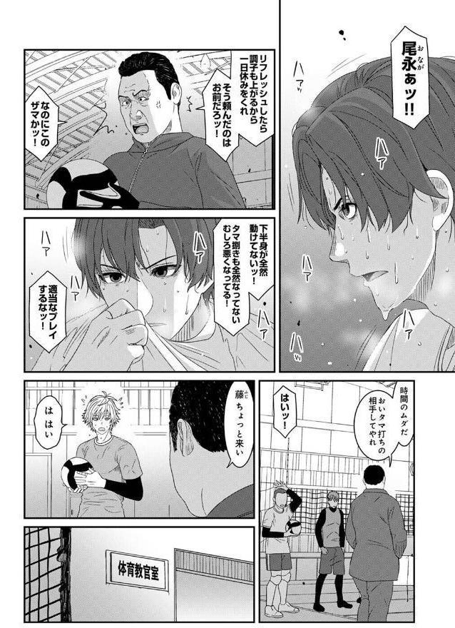 コノカプレス 第7話