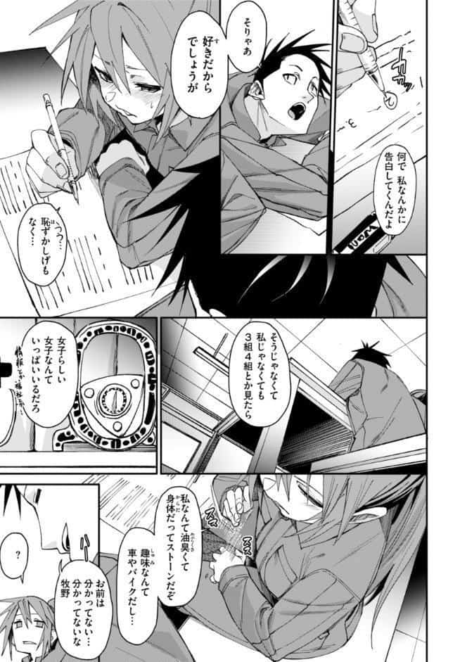 あいとえき