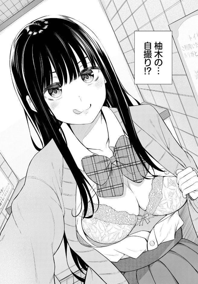 じどりえっち