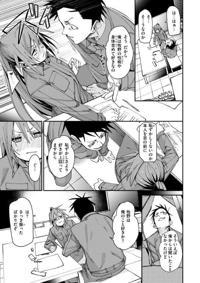 あいとえき