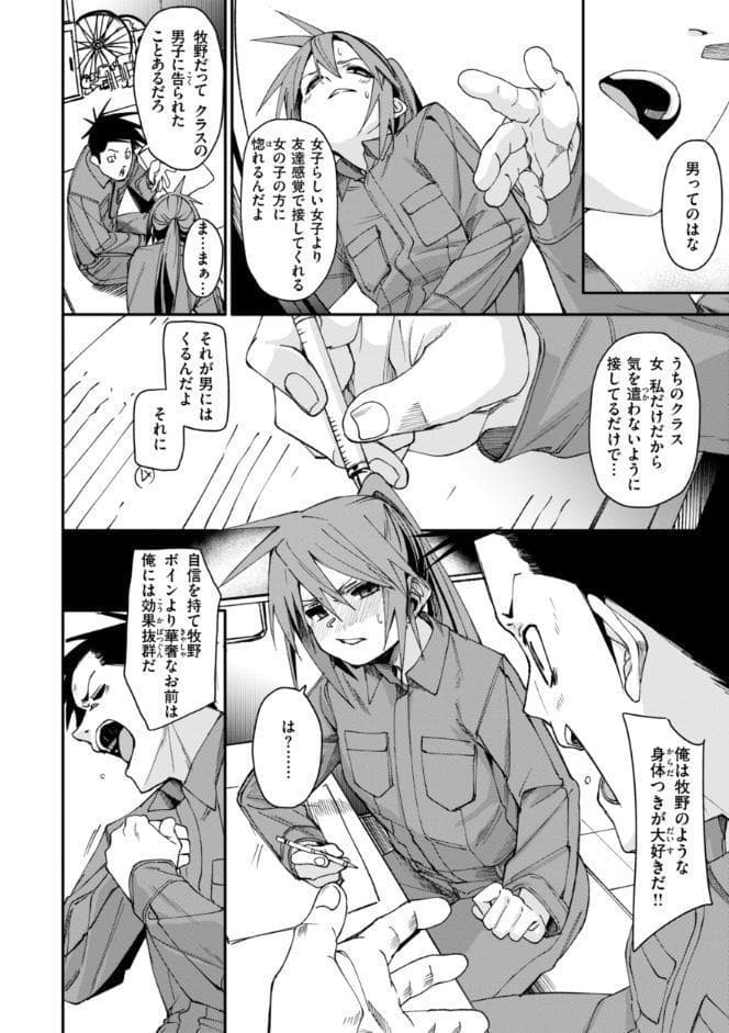 あいとえき