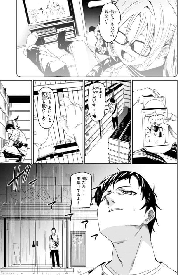 あいとえき