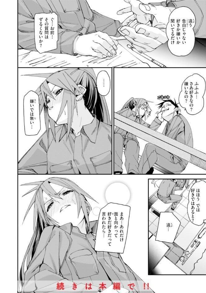 あいとえき