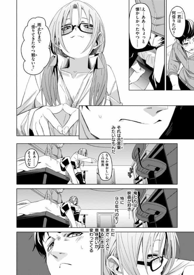 あいとえき