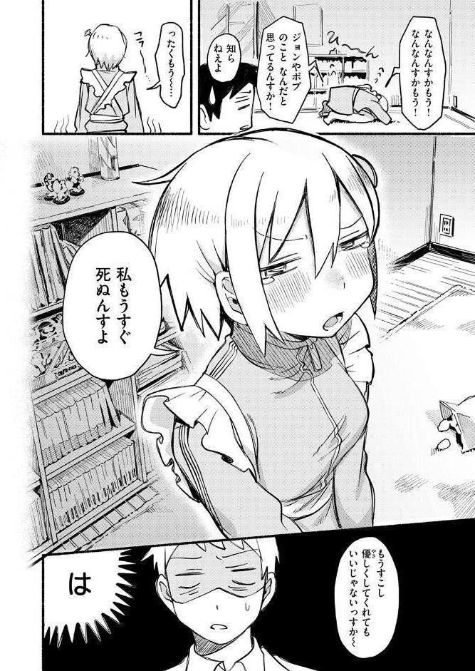 ノーリコール・ノーリターン