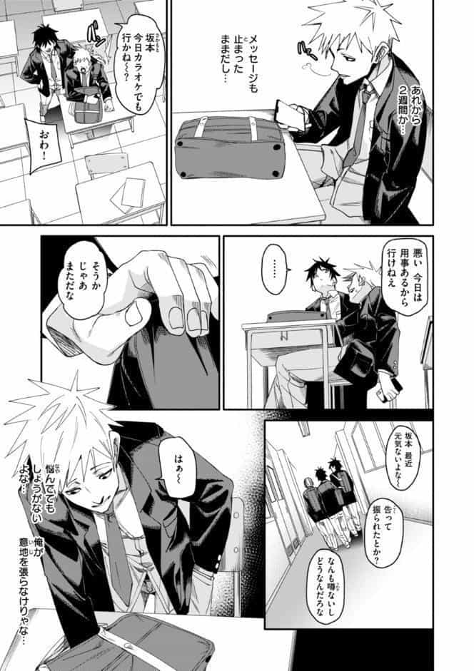 あいとえき