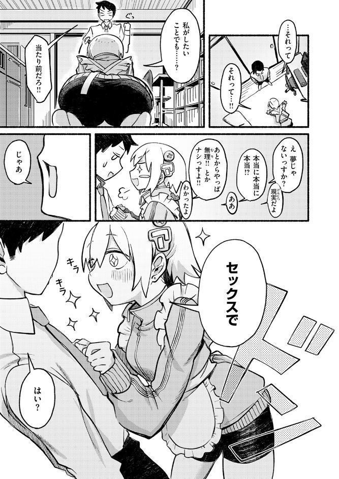 ノーリコール・ノーリターン
