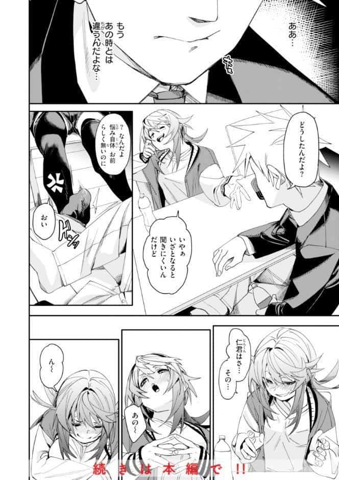 あいとえき