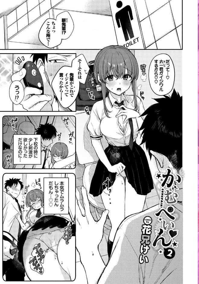 COMIC BAVEL SPECIAL COLLECTION（コミックバベル スペシャルコレクション）VOL74