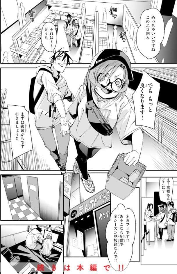あいとえき