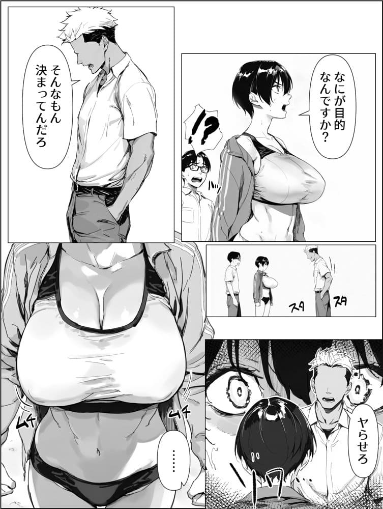 校舎裏の幼馴染