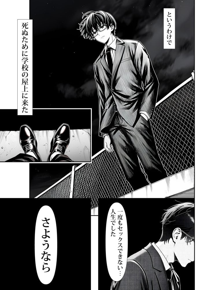 夜あくび小隊  総集編  01