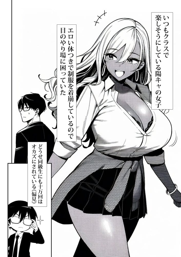 夜あくび小隊  総集編  01