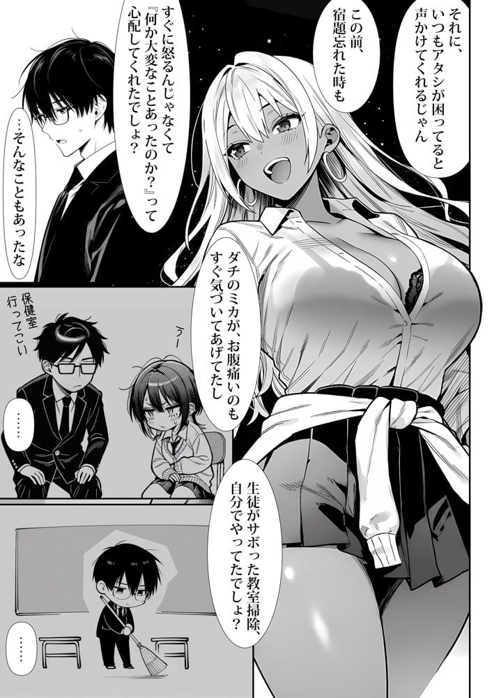 夜あくび小隊  総集編  01