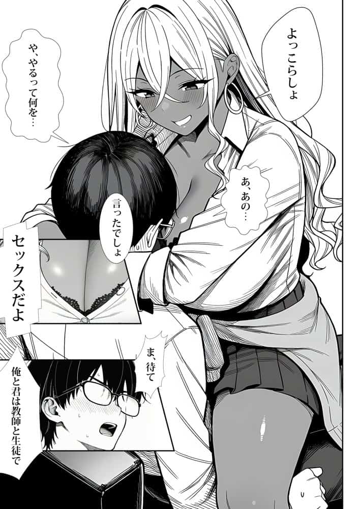夜あくび小隊  総集編  01