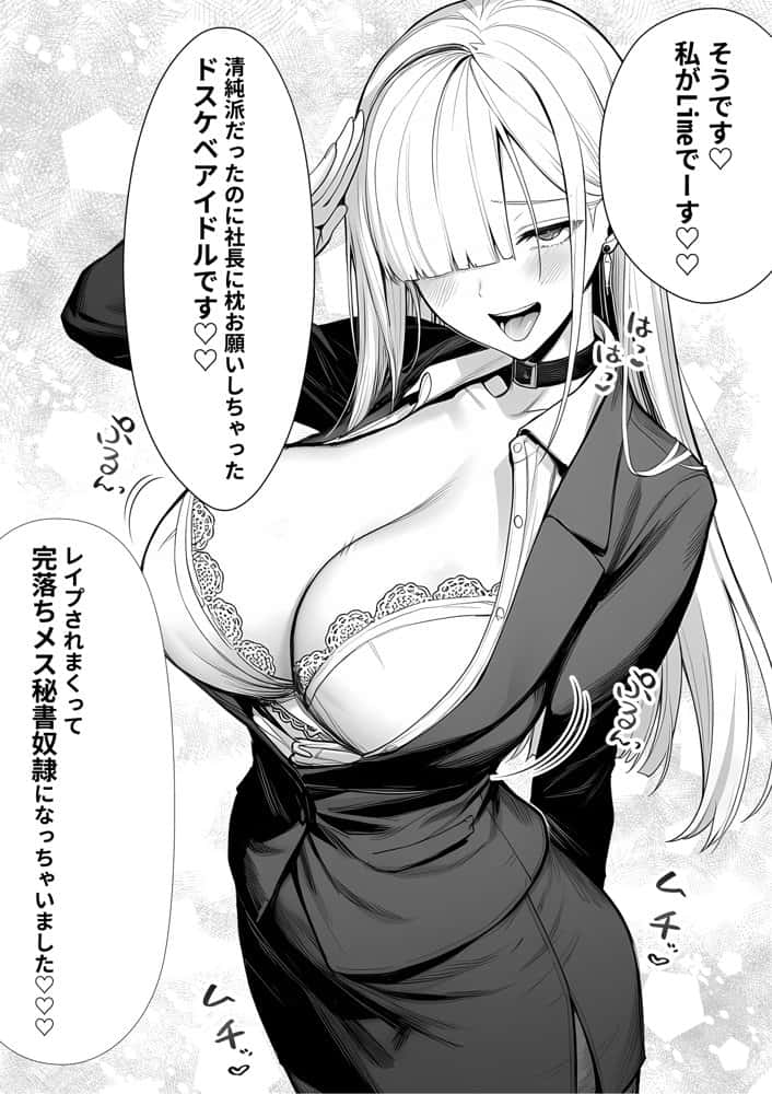 夜あくび小隊  総集編  01