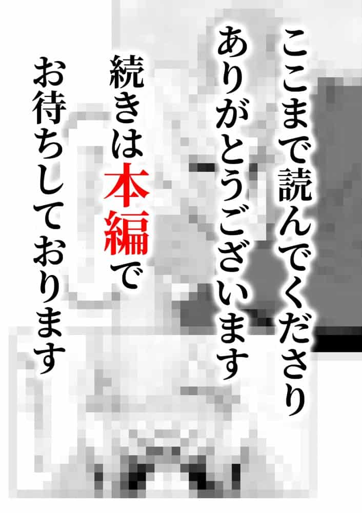 夜あくび小隊  総集編  01