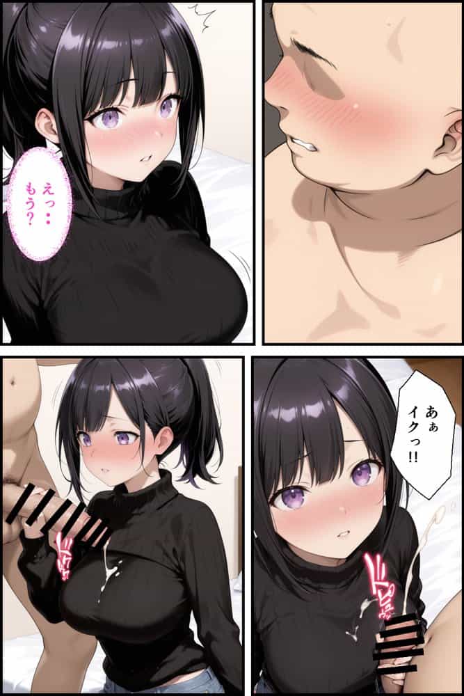 お金目的でオジ活始めたはずがハメられて嵌っちゃった