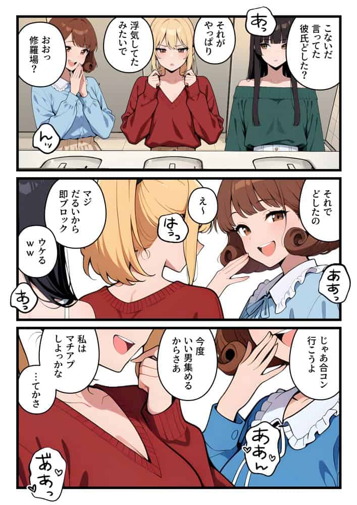 オナニー中毒の清楚系ビッチただいま露出中