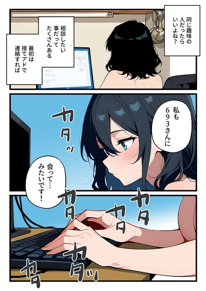 オナニー中毒の清楚系ビッチただいま露出中
