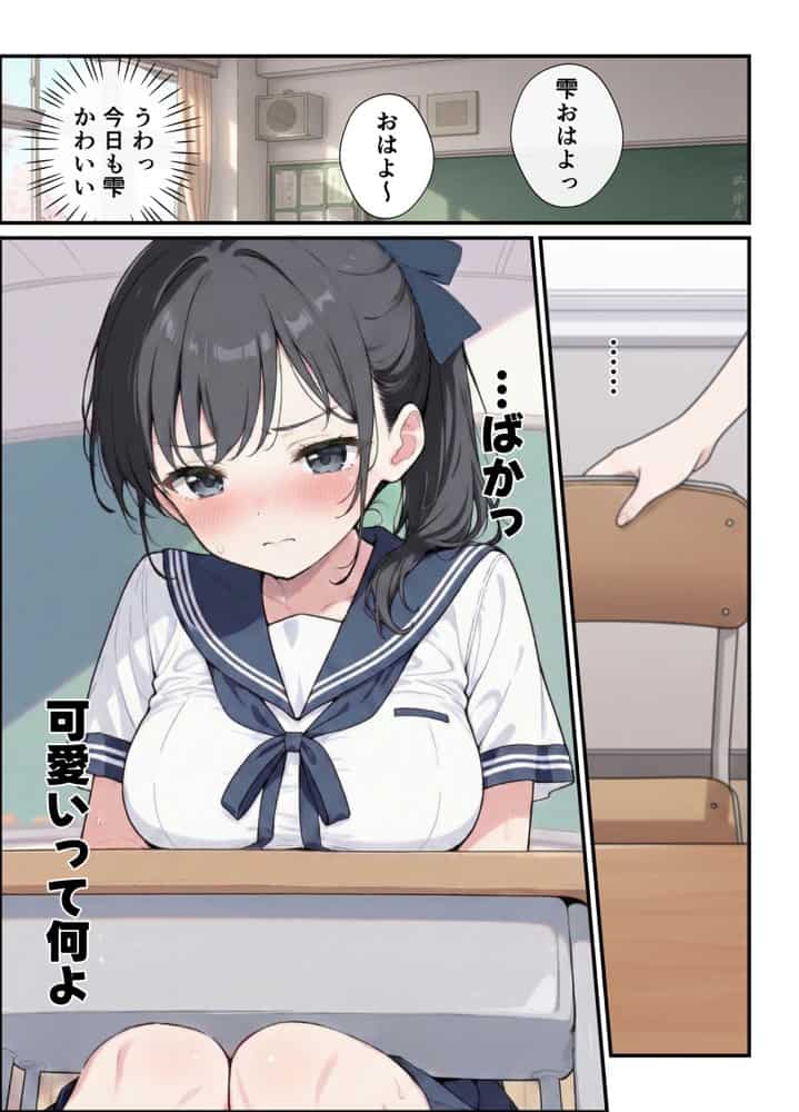 純粋清楚妹のブラ透け事件から、学校で家でと連続甘々中出し懇願SEXした話