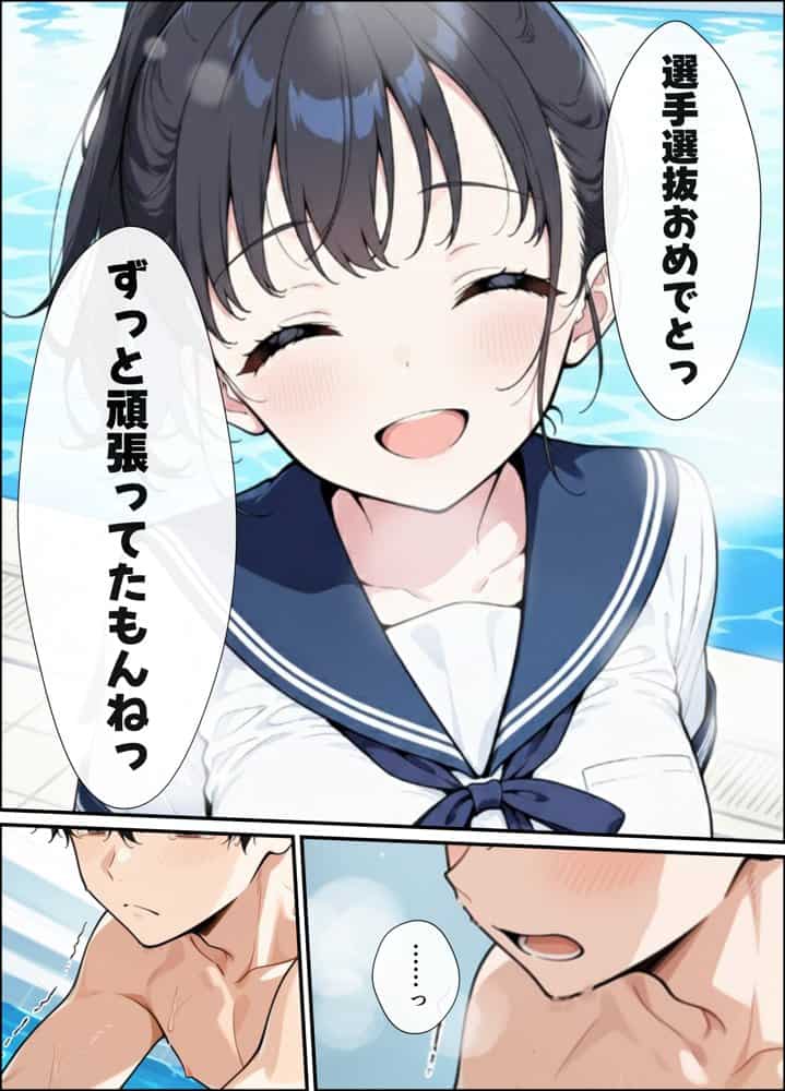 純粋清楚妹のブラ透け事件から、学校で家でと連続甘々中出し懇願SEXした話
