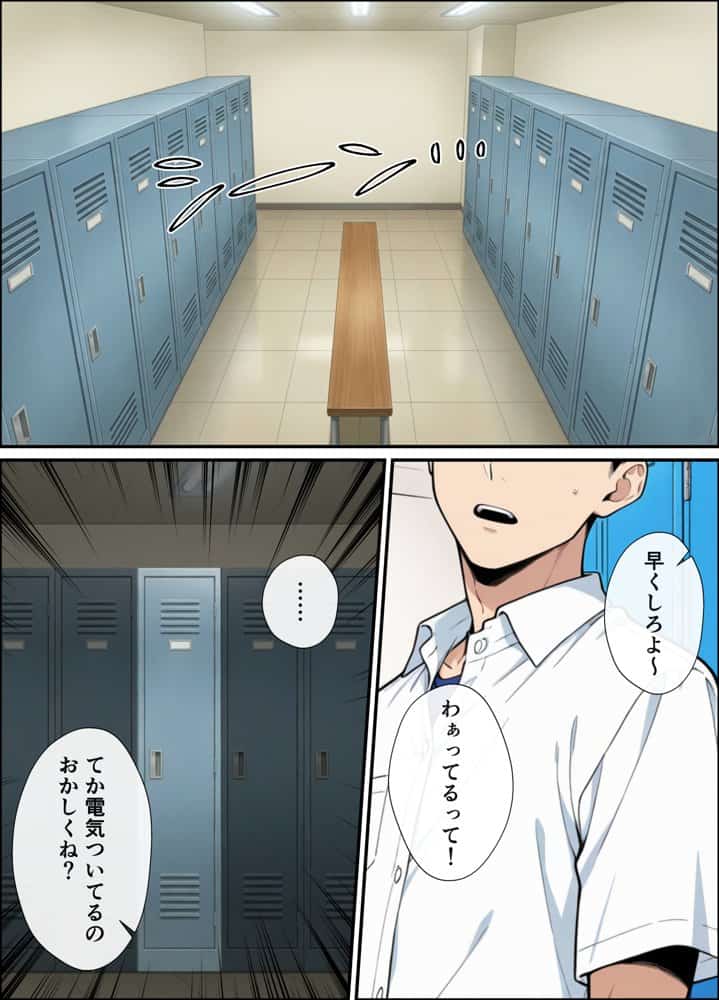 純粋清楚妹のブラ透け事件から、学校で家でと連続甘々中出し懇願SEXした話