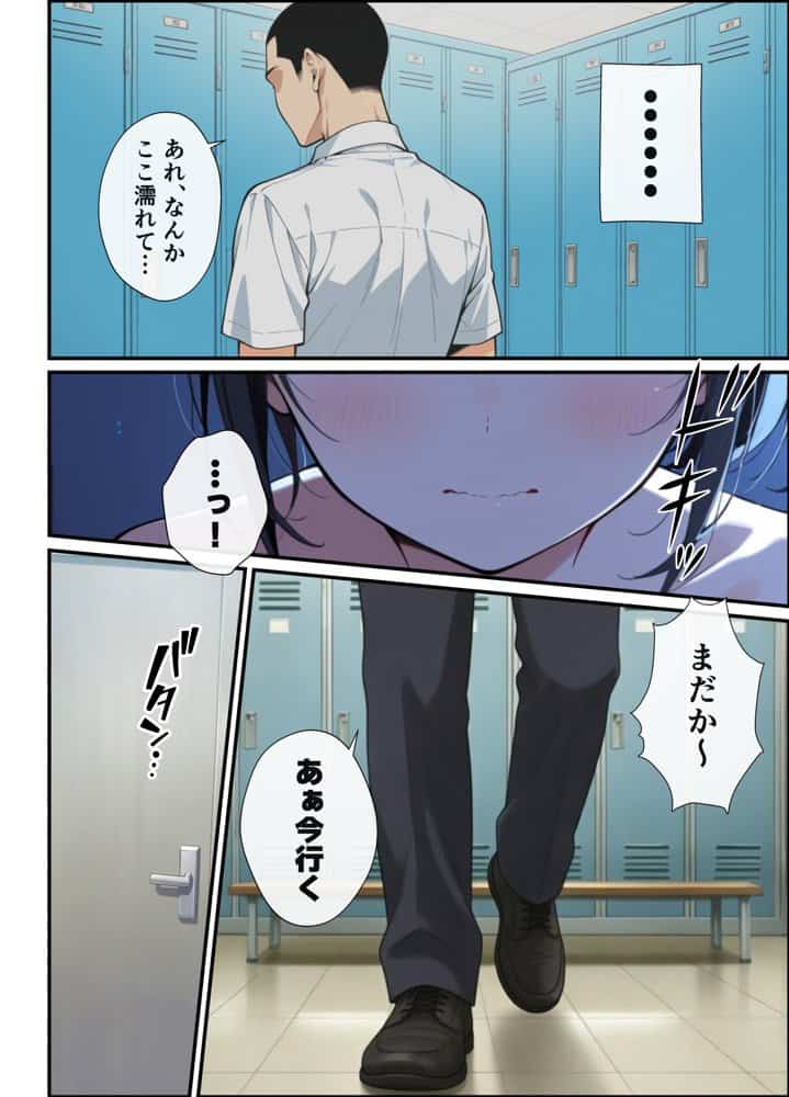 純粋清楚妹のブラ透け事件から、学校で家でと連続甘々中出し懇願SEXした話