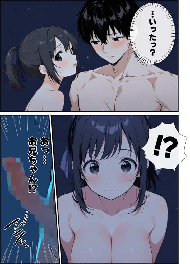 純粋清楚妹のブラ透け事件から、学校で家でと連続甘々中出し懇願SEXした話