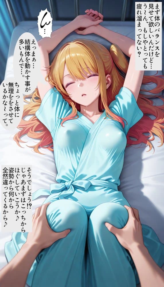 推しのオナホを召し上がれ  洗脳グッズでお好みにドスケベ調教♪認識イジられチンポに夢中の便女堕ち