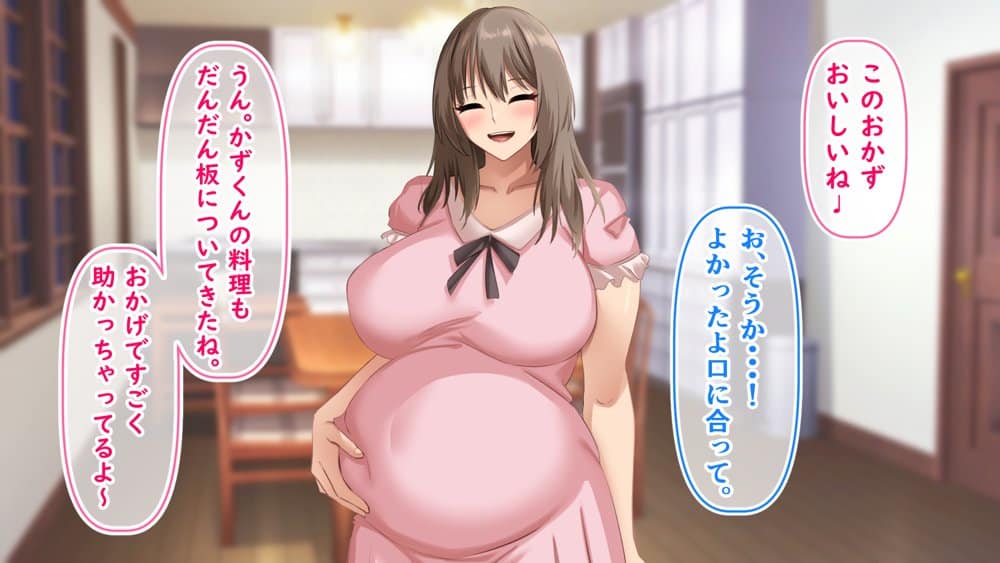 憧れていた同級生とボテ腹セックスしまくった産休期間。