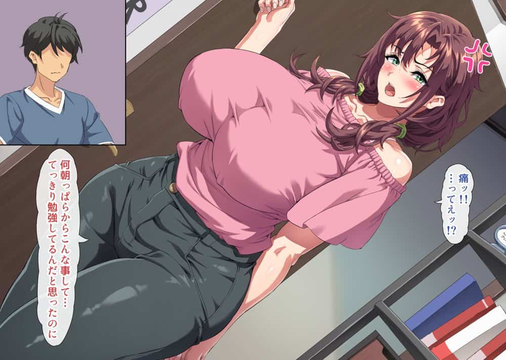母親が自分好みのスケベなメスだと自覚した息子は…