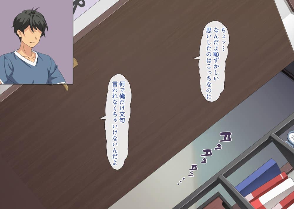 母親が自分好みのスケベなメスだと自覚した息子は…