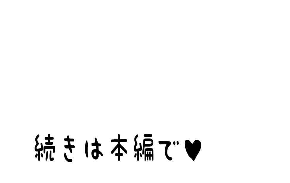 オタ友が裸族だったけど襲わない約束で泊まった結果