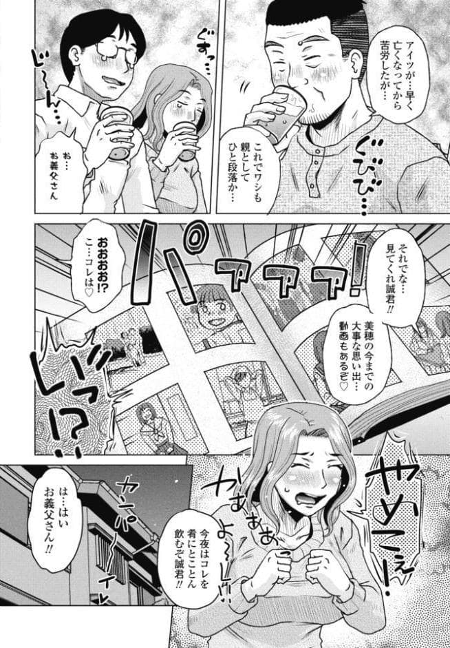 結婚報告