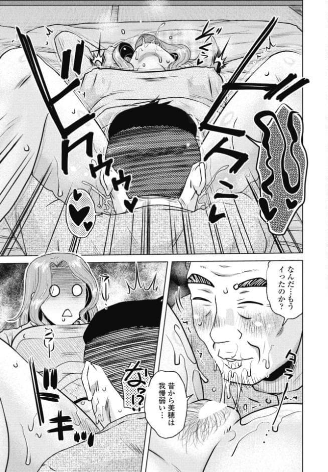 結婚報告