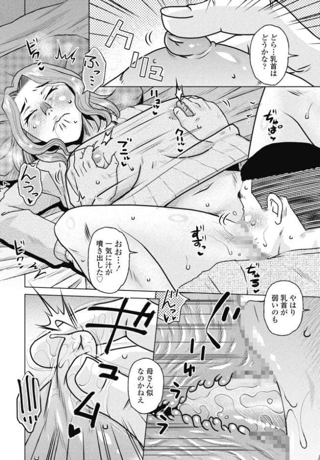 結婚報告