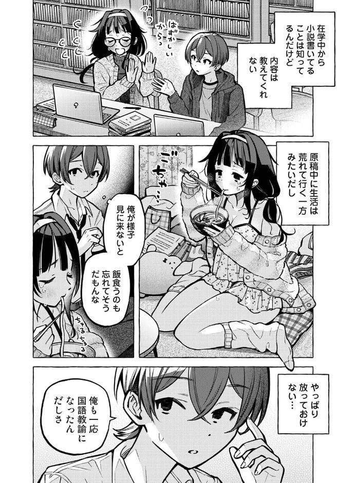 そういう設定なんですか！？