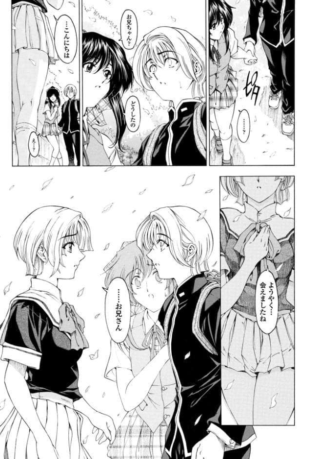 妹は同じ顔！？
