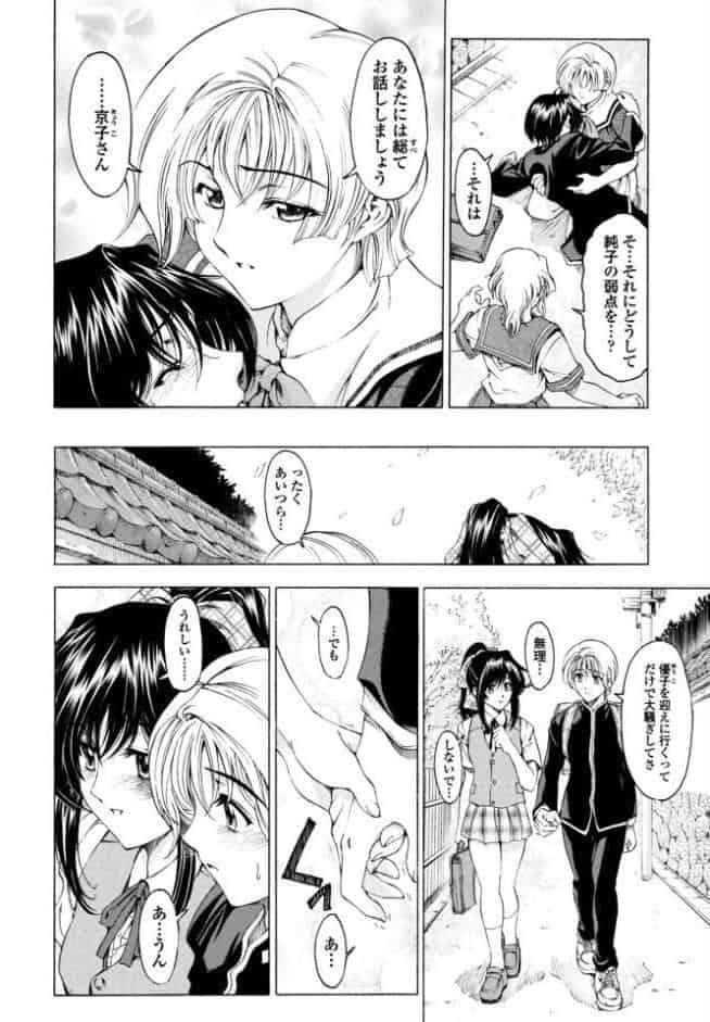 妹は同じ顔！？