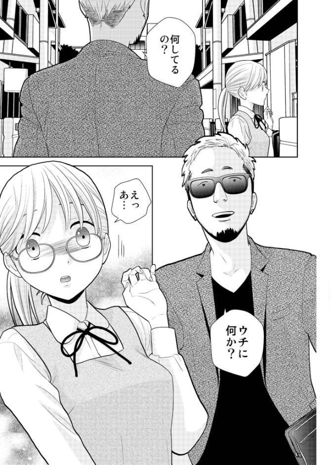 弟に告りに来たらしい。