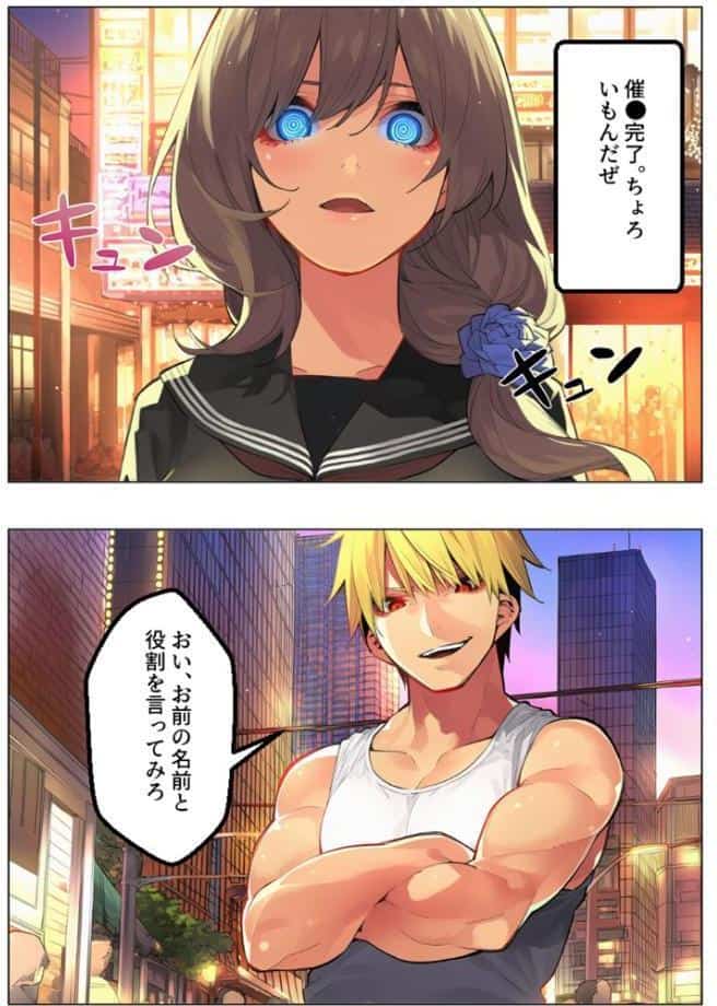 【●●スマホでやってみた】巨乳●●肉便器化 モザイク版