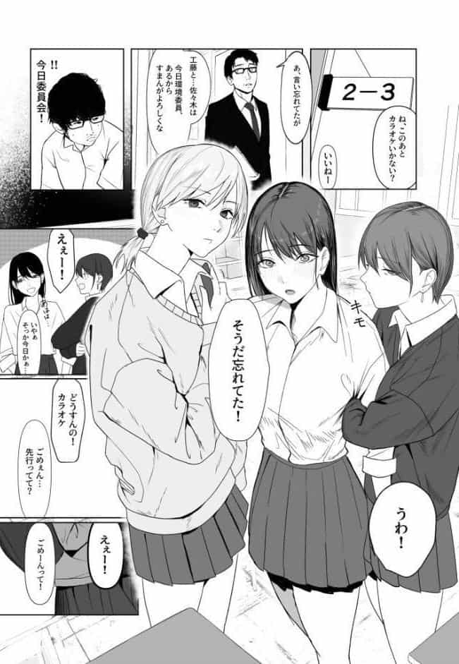 陽だまりの裏側