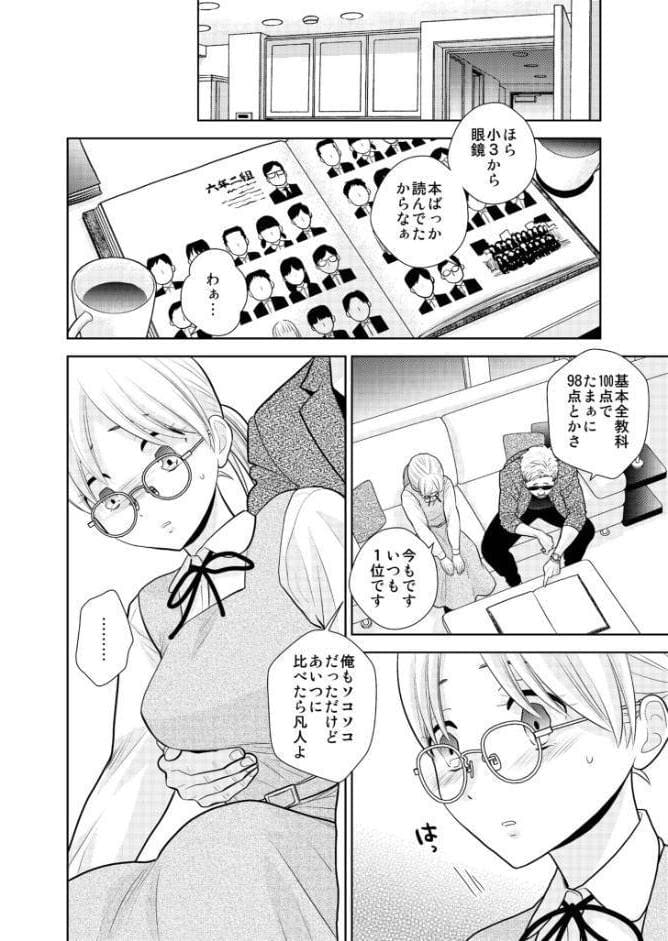 弟に告りに来たらしい。