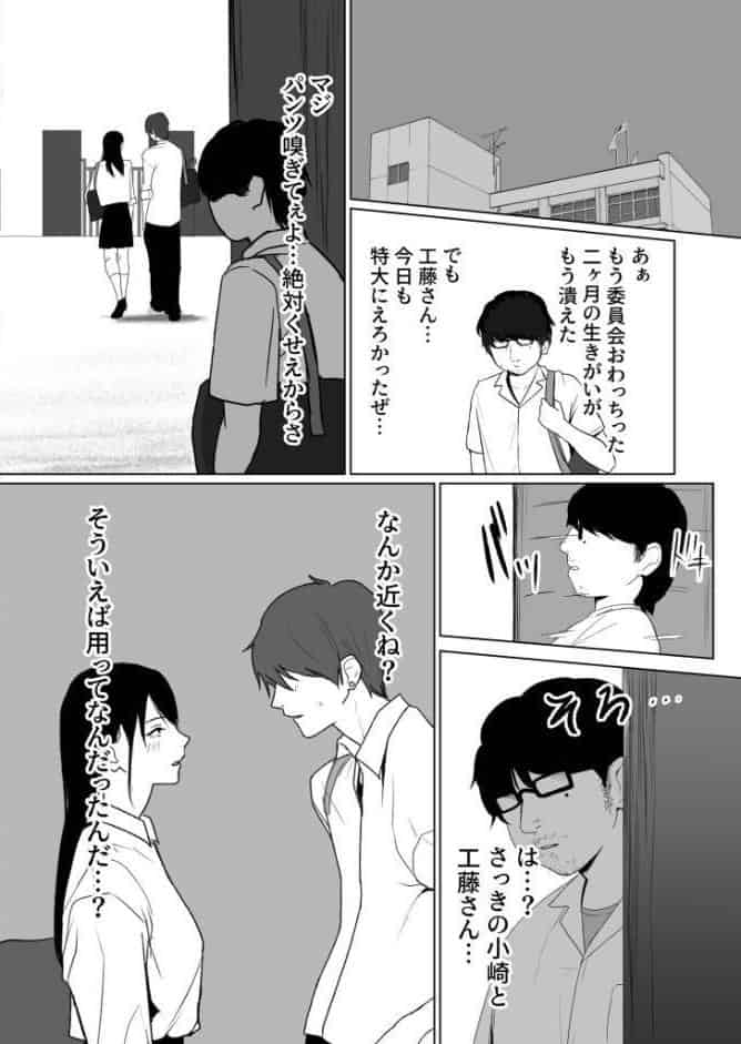 陽だまりの裏側