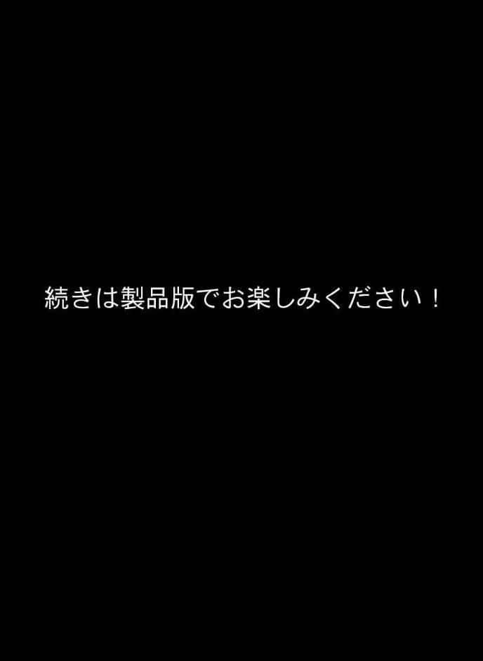 キレイなお姉さんは好きですか？ モザイク版
